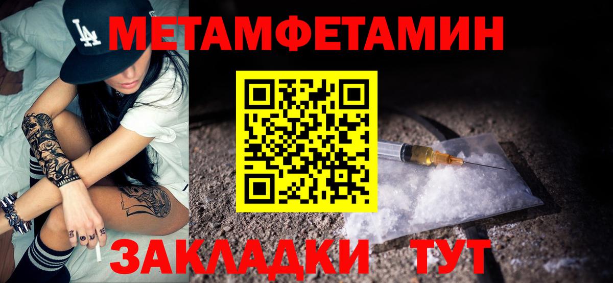 АМФЕТАМИН VHQ Абинск
