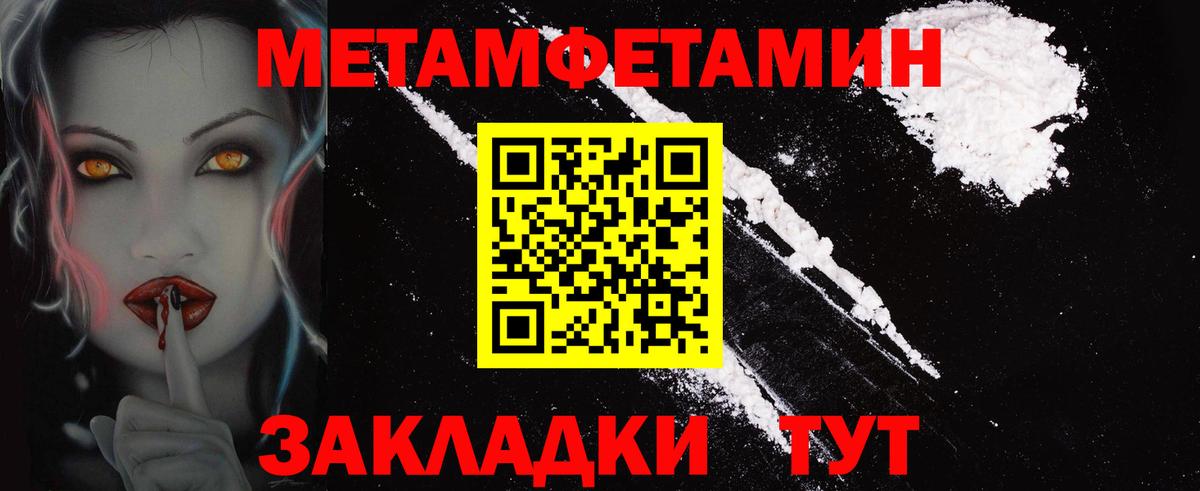 Amphetamine  Amphetamine 98%  Вход с VPN  Абинск 