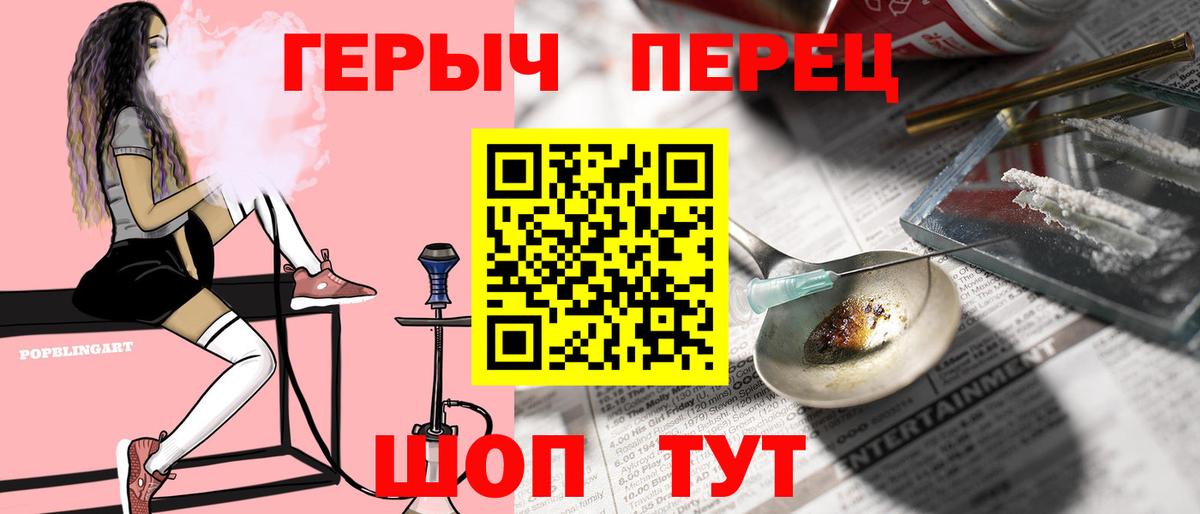 ГЕРОИН Афган Абинск