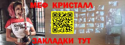 ГАЛЛЮЦИНОГЕННЫЕ ГРИБЫ Балашиха