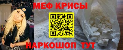 винт Балаково