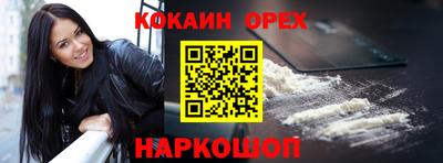 винт Балаково