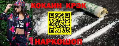 ГАЛЛЮЦИНОГЕННЫЕ ГРИБЫ Балашиха