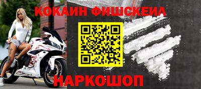 наркотики Апрелевка