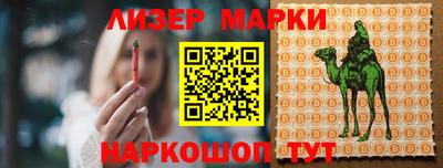 синтетический гашиш Азнакаево