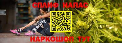 дистиллят марихуана Аргун