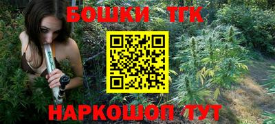 прущие грибы Апшеронск