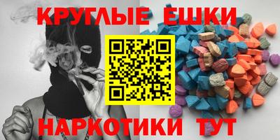 наркотики Апрелевка