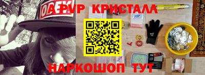 винт Балаково