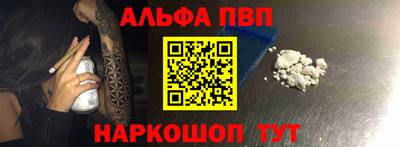 синтетический гашиш Азнакаево