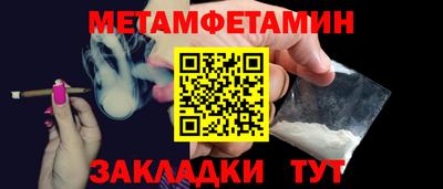 прущие грибы Апшеронск