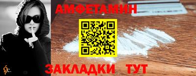 ALPHA PVP Абакан
