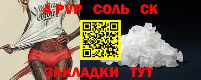 ГАЛЛЮЦИНОГЕННЫЕ ГРИБЫ Балашиха