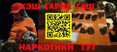 наркотики Апрелевка