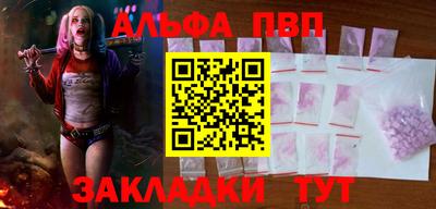 ГАЛЛЮЦИНОГЕННЫЕ ГРИБЫ Балашиха