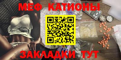 ALPHA PVP Абакан