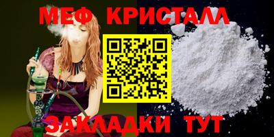 ГАЛЛЮЦИНОГЕННЫЕ ГРИБЫ Балашиха