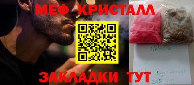 ALPHA PVP Абакан
