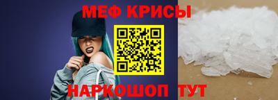 винт Балаково