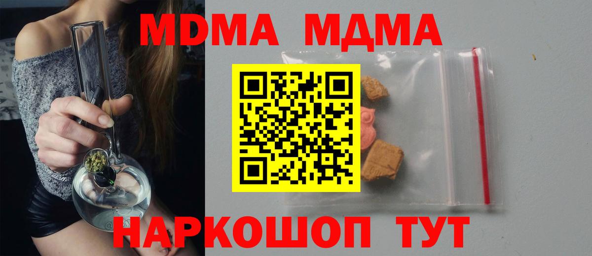 Конопля Абинск