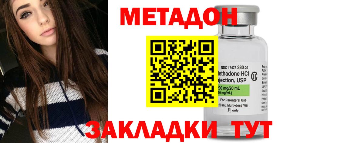 Меф МЯУ МЯУ кристаллы  ЭКСТАЗИ  Каннабис  COCAIN  Вход с VPN  Метамфетамин  Гашиш  Абинск  ГАШИШ 