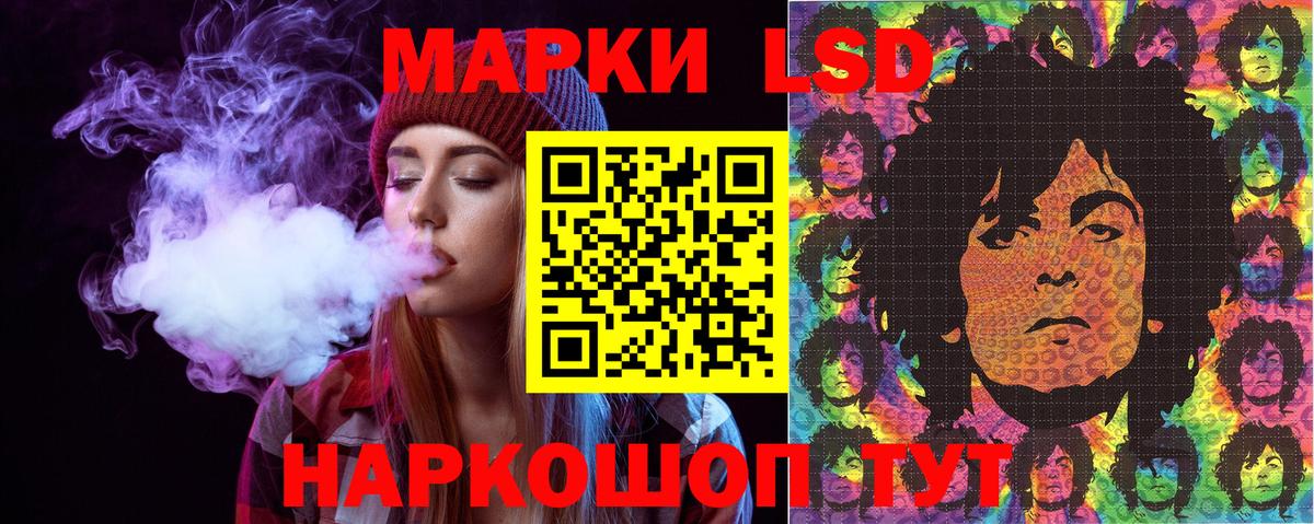 Марки NBOMe 1,5мг  Вход с VPN  Абинск 