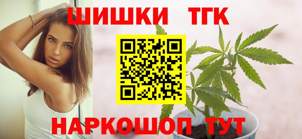 Канабис OG Kush  Вход с VPN  МАРИХУАНА Ganja  МАРИХУАНА марихуана  Абинск  МАРИХУАНА планчик 